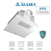 (店+)【ALASKA 阿拉斯加】浴室暖風機 遙控型 乾燥機 換氣扇 暖風機 循環扇 110V 220V 300BRP
