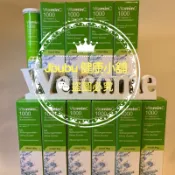 《2029年10月長效期衝評價德國🇩🇪原裝》高單位維他命C發泡錠1000mg/20顆入/盒