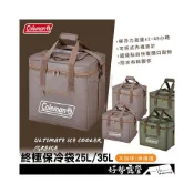 (店+)Coleman 終極保冷袋-25L/35L【好勢露營】灰咖啡綠橄欖折疊保冷袋 保冰袋 保溫袋 保冰袋 大容量 保鮮袋
