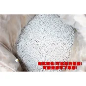 48H🚐出貨 夜市批發【翔準】台製 0.12g 6mm BB彈 輕彈 25公斤 麻布袋米袋超精密研磨 精密彈二次研磨社團