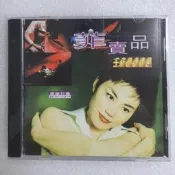 正版 王菲 菲賣品 1997專輯唱片CD+歌詞本 天空 執迷不悔 棋子隨貨附帶收據