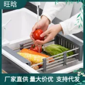 東升精品館 源頭工廠可伸縮瀝水架廚房不銹鋼瀝水簾水槽瀝水洗碗池碗碟收納架