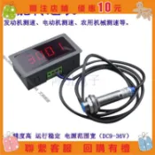 艾美優選 轉速表 數顯轉數表 測速電機 摩托車轉速表 改裝發動機 柴油機 農業機器 @a0910721382