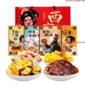 【熱銷】桂香記陜西特產 即食甑糕豌豆黃桂花糕 蜂蜜涼粽子小吃美食伴手禮