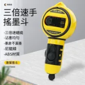 【木工墨斗】墨斗 木工工具 墨鬥 全自動劃線器 手搖墨鬥子 30米手搖彈線 裝修專用畫線取直器 木工工具組 畫線器 木工