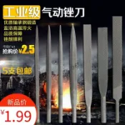 【臺灣熱銷】氣動銼刀 AF-5氣銼專用銼刀頭 打磨機風動銼刀 往復氣動機專用5mm6mm