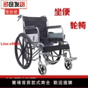 解憂雜貨鋪 【台灣公司 超低價】輪椅可折疊帶坐便輕便便攜老人老年人殘疾人半躺全躺助行車手推車
