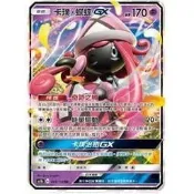 AC1b 卡璞 蝶蝶 GX 閃卡 061/158 RR 寶可夢 中文版 PTCG TCG 卡璞蝶蝶