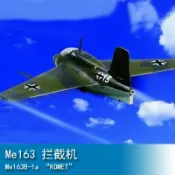 協貿國際日用品生活11館 小號手HOBBY BOSS 1/72 Me163 攔截機 80238