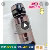 👉🏻只賣現貨：購物節衝評價 ～太和工房～梅紅 藕粉  有現貨  ⭐️TR55 不銹鋼上蓋水壺 新色已到貨