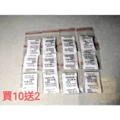 【弦外知音】活性礦物乾燥劑 防潮劑 買10送2