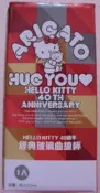7-11 Hello Kitty 經典玻璃曲線杯、玻璃杯、杯子