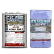(店+)【Delba 德寶】AC100 耐黃變壓克力透明面漆   5加侖裝(外牆水泥牆面、清水模、抿石、洗石、磨石類、二丁掛、磚類等)