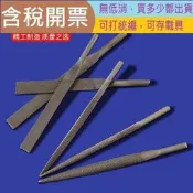 信工AF-5氣動銼 機用銼刀 銼刀好品質 鋼銼氣銼刀 風動銼刀 小銼粗齒扁