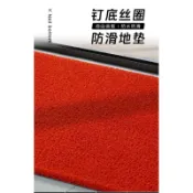可裁剪 地墊 防水地毯 塑料防滑 加厚絲圈 家用進門腳墊子 大門口 進戶門