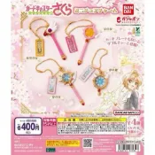 【懶貓玩具】『現貨』 BANDAI 轉蛋 扭蛋 庫洛魔法使變身器吊飾 封印 手杖 魔法卡 吊飾 道具 全4款