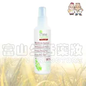 ASEPTA 亞吉妮 Akileine 舒活樂噴霧 100ml【富山】