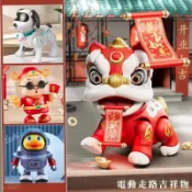 電動舞獅 電動財神爺公仔，過年擺飾 跳舞財神 過年送禮 電動擺飾 新年禮物 聲光玩具，節慶王【Z070001】