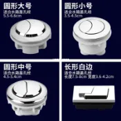 J 同TOTO水龍捲抗污單體馬桶 智潔釉 水箱零件馬桶水箱配件沖水按鈕按鍵雙按通用坐便器按壓器馬桶蓋開關圓形 2wBn2