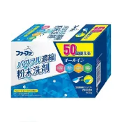 (店+)【NSFAFA】FAFA熊寶貝 3倍超濃縮洗衣粉 嬰兒花香 500g (環保紙勺 三倍 濃縮 抗菌 漂白 柔軟 日本原裝)
