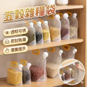 五穀雜糧密封袋 透明食品密封袋 糧食收納袋 防潮保鮮袋 廚房食品分裝袋 米糧包裝袋 夾鏈袋