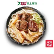 饗城半筋半肉牛肉麵650G/包【愛買冷凍】