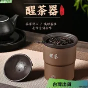 24H🌳多功能烘焙 茶師烤茶器家用迷你炒茶機小型家用烘焙茶葉烘幹提香機醒茶器專用 ZAVZ