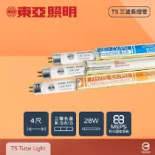 TOA 東亞照明 【40入組】FH28D-EX/PH TL5 28W 白光 黃光 自然光 4呎 太陽神 T5日光燈管