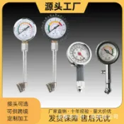阿嫲的百寶屋 高精度胎壓計胎壓監測金屬汽車輪胎胎壓錶機械氣壓計機械胎壓錶{鑫弘-工葉電器}可開發票