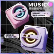 🌟新款馬卡龍色系迷你藍牙音響🌟無损音質+全新色彩組合 支援兩臺装置串聯功能 高保真全頻喇叭 小體積大音量 高顏值藍牙音箱