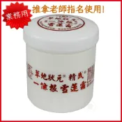 一條根雪蓮霜 業務用 家庭號 500 gm/ 1000gm 白花 黃花 草地狀元 精武 薄荷 批發 金門 推拿 刮痧超涼