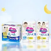 日本 Merries 妙而褲 褲型尿布 尿布 紙尿布 妙而舒 兒童尿布 尿褲 拉拉褲 兒童紙尿褲 尿片 紙尿褲
