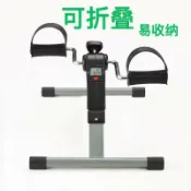 轉機商店 【防摔安全】健身車 腳踏機 室內運動器材 老年人健身車 上下肢訓練機 腿部鍛鍊器 靜音設計 可調阻力 居家復健 銀髮族專用