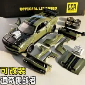 「優選」汽車模型 合金汽車模型 汽車 模型車 模型 迴力車 聲光玩具 禮物 生日禮物 可改裝道奇挑戰者合金汽車模型地獄貓