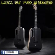 『立恩樂器』現貨免運分期 / 拿火 LAVA ME PRO  L2 PRO 內建效果器 碳纖維吉他