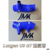 《奉先精裝車輛賣場》納智捷 Luxgen U6 GT220 進氣肥腸 進氣管 矽膠管 防爆管