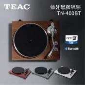 TEAC TN-400BT【聊聊再折】藍芽黑膠類比唱盤 1年保固 台灣公司貨