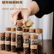 新款咖啡豆分裝瓶 密封試管 咖啡豆分裝試管 單次分裝瓶 密封儲物罐 胡sad00001桃木展示架聞香瓶子咖啡豆儲存罐試管