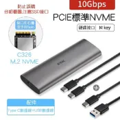 SSK飚王 m.2 硬碟外接盒 10G BPS USB 3.2 GEN2 SSD M.2 外接盒 支援NVMe PCIE
