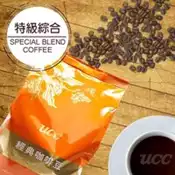 【百利市購物中心】【UCC】特級綜合 SPECIAL BLEND COFFEE｜中焙｜450g｜香醇研磨咖啡豆