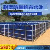 魚塘防水佈 帆布魚池 魚缸布 魚池防水布【5529人收藏】蓬布刀刮布水箱帆布魚池水蛭池特厚帆布防水布魚池帶支架家用室外
