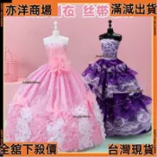 【亦洋百貨】30釐米芭比娃娃人形模特架人偶服裝設計DIY服裝人臺展示支架