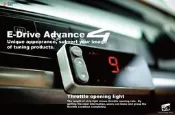 [極速電堂]Shadow E-Drive advance 4 電子油門加速器 油門控制器 Mazda CX-5