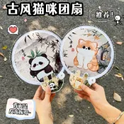 🔥臺灣髮貨🔥卡通反光闆便攜式國風可愛貓貓折疊團扇學生小扇子暴富熊貓圓扇