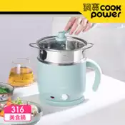 【百利市購物中心】【CookPower 鍋寶】316雙層防燙多功能美食鍋1.8L-含蒸籠(三色任選)