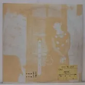 陳亮吟-台灣歌謠(貳)-鑼聲若響/一支小雨傘(騰祥唱片TS1309)-黑膠唱片