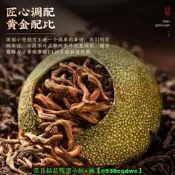 【現貨可開發票】5A新會小青柑雲南普洱茶生曬陳皮宮廷柑普茶葉熟茶養生茶半斤壹斤