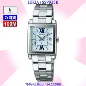 SEIKO 精工 LUKIA方形款 天藍璣刻太陽紋面精鋼石英錶24㎜ SK004(SSVK131J/7N82-0FK0B)