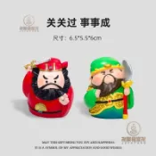 🙏🏻已開光過爐🙏🏻關公擺件 關聖帝君 鍾馗,文武財神保發財關公小神僊辦公桌裝飾擺件工位情緒穩定神器