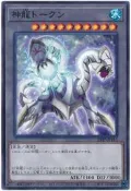桃園遊戲王 23TP-JP416 神龍TOKEN (普卡) 衍生物 TOKEN 指示物 代幣